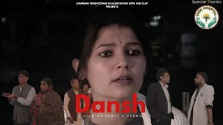 Dansh | Short Film | A Heart Touching Movie |   New Hindi Short Movie 2024
