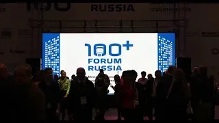 ФОРУМ 100+