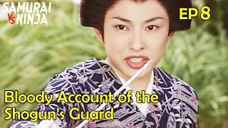 Bloody Account of The Shogun's Guard Full Episode 8 | SAMURAI VS NINJA | English Sub