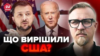 ТИЗЕНГАУЗЕН: ТЕРМІНОВЕ рішення по допомозі Україні. Китай ПОПЕРЕДИВ Путіна: потужний ляпас диктатору