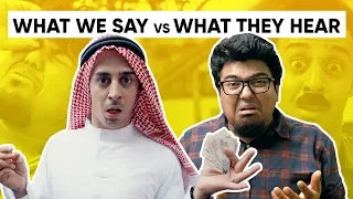 What We Say Vs What They Hear | Misinterpretations | Jordindian