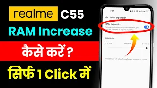 Realme C55 Ram Expansion | Realme Mobile Me Ram Increase Kaise Kare | Ram Expansion In Realme