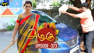 Azhagu - Tamil Serial | அழகு | Episode 323 | Sun TV Serials | 10 Dec 2018 | Revathy | Vision Time