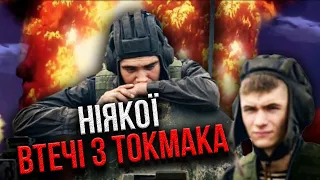 СВІТАН: Росіянам НЕ ДАДУТЬ ПІТИ З ТОКМАКА! Буданов дещо приготував