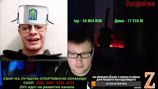 Наш новый друг с Украины! Кастрюлеслав! Прошу любить и жаловать! Чатрулетка с 404