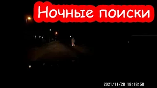 VLOG Умка и Луна пропали