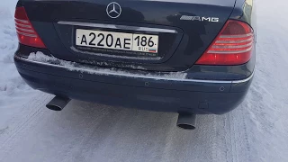 Выхлоп AMG W220