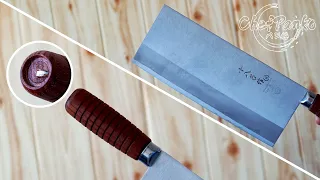 Shi Ba Zi Zuo Chinese Cleaver Review - Chinese Vegetable Cleaver (F208) - Rosewood Handle