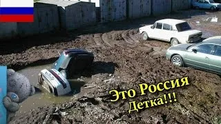 ЭТО РОССИЯ, ДЕТКА!!! Русские приколы 2016 Подборка приколов - Эту страну не победить!