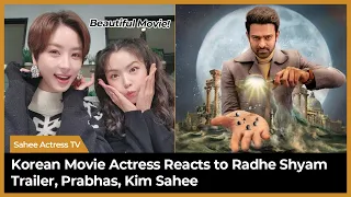 (English subs) Korean Movie Actress Reacts to RADHE SHYAM Trailer, Prabhas, Pooja Hegde