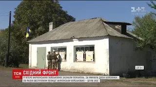 Куля снайпера поранила 35-річного чоловіка на Луганщині