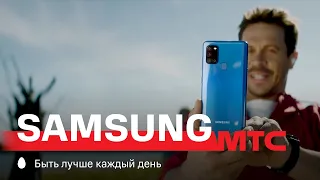МТС | Samsung | Остров