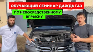 ГБО для GDI, FSI - YOTA DIRECT. Расход газа, импульсы, новые форсунки. Ответы инженера разработчика.