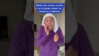 Сын Огpабил Машину Мамы ! ПОДПИШИСЬ 👇