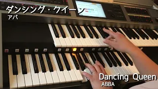 【五鉄ワッショイ】ダンシング・クイーン／Dancing Queen【番外7】