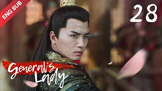 [ENG SUB] General's Lady 28 (Caesar Wu, Tang Min) Icy General vs. Witty Wife