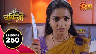 Nandini - Episode 250 | 27th July 2020 | Sun Bangla TV Serial | Bengali Serial