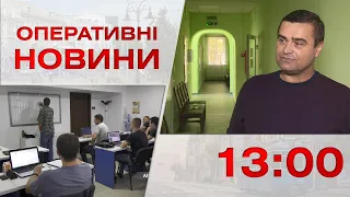 Оперативні новини Вінниці за 13 жовтня 2022 року, станом на 13:00