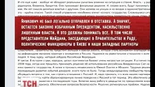 Медвєдєв вважає Януковича законним президентом України