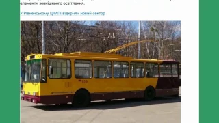 У Рівному відновили старий тролейбус