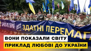 Марш Справжніх Героїв: Як це було