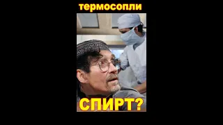 Чем удалить термоклей 4 способа