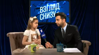 "Взгляд снизу" - Благотворительный концерт "Я Верю" 2015