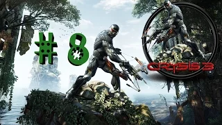 Crysis 3 Восход Алой Звезды, часть вторая # 8