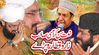 Very Emotional Naat By Hafiz Imran Aasi