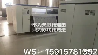 Atexco Model S sublimation printer with 4pcs Kyocera printheads for 260m printing per hour