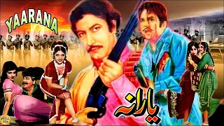 YARANA (1976) - SUDHIR, NEELO, SHAHID, RANGEELA, MUSTAFA QURESHI - OFFICIAL PAKISTANI MOVIE