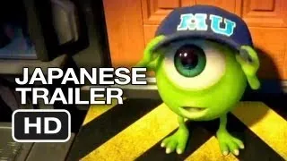 Monsters University Official Japanese Trailer #1 (2013) - Pixar Prequel HD