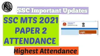 SSC MTS 2021 PAPER 2 ATTENDANCE HIGHEST ATTENDANCE || cut off SSC MTS 2021 ||