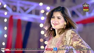 Rahji Ache Mola Kare | Faiza Ali | Poet Shahnawaz Shar | Official Video Shahanshah Gold