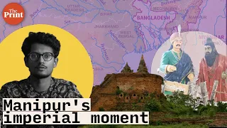 Manipur’s imperial moment—When King Gharib Nawaz spread Hinduism, conquered Burma