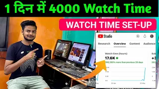 🤫 12 घण्टे में 4k WT 📈 Watchtime kaise badhaye | youtube watch time kaise badhaye