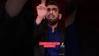 قدور يقصف مريم بن مولاهم 💪/ #قدور #قصف