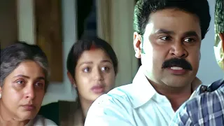 ലയൺ മൂവി ക്ലൈമാക്സ് | Lion Malayalam Movie Climax | Dileep | Jagathy | Malayalam Movie Scenes
