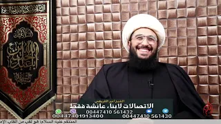 متصل من الإمارات يشرح صفات الرب عند أبناء عائشة بالاجماع | حاول أن لا تضحك! هذا ربهم !!!