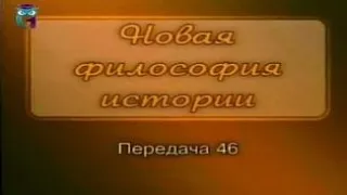 История. Передача 46. Анатолий Фоменко. Новая хронология. Кто такой Тамерлан (Тимур)