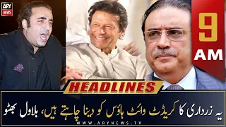 ARY News Headlines | 9 AM | 28th December 2022