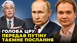 ⚡️Після цього в Кремлі змінили всі плани! США ЖОРСТКО ПОПЕРЕДИЛИ РФ! На ЗАЕС все відмінили /МУСІЄНКО