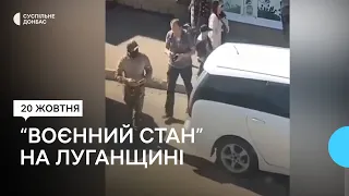 На Луганщині окупанти запровадили "воєнний стан"