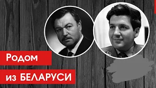 С 3 лет без отца, в 23 - в космонавтах  - таинственный голос за кадром. Знаменитости  из Беларуси