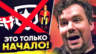 ПРОДОЛЖЕНИЕ СКАНДАЛА! ЕСИК ЗАБАНИТ НЕ ТОЛЬКО ХЕРОИК!? ЧТО ПРОИСХОДИТ? НОВОСТИ КС ГО