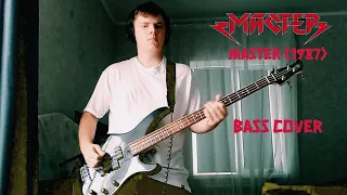 Мастер - Мастер (1987) | Бас-кавер | Bass Cover