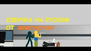 ОЗВУЧКА WORST MOMENTS IN ROBLOX COMPILATION EPISODE 6-10 ( силка на оригинал в описании )