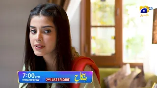 Nikah 2nd Last Episode 96 Promo | Tomorrow at 7:00 PM On Har Pal Geo