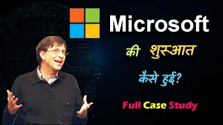 How did Microsoft Get Started with Full Case Study? – [Hindi] – Quick Support