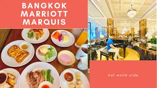 Staycation/Bangkok Marriott Marquis Queen’s Park  Hotel #รีวิวโรงแรม #staycation #Bonvoy
